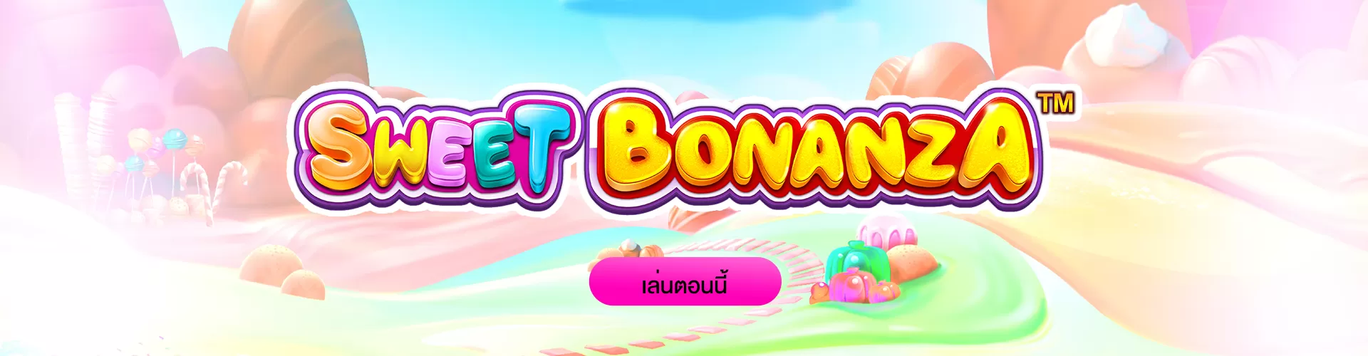 รีวิว Sweet Bonanza Xmas สล็อตแคนดี้ ปั่นกี่ที ก็แตก